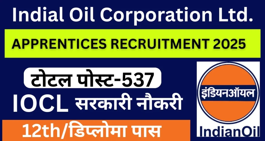 IOCL Apprentice Recruitment 2025