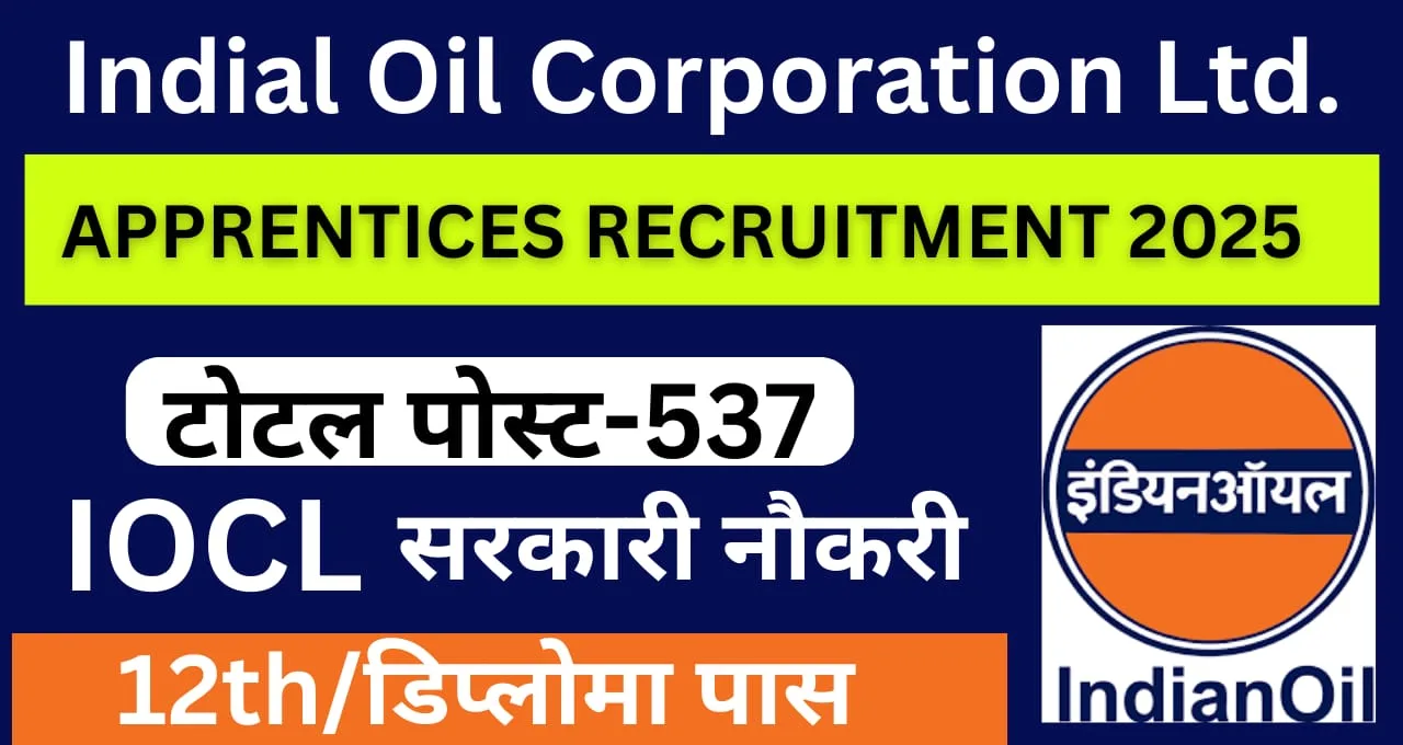 IOCL Apprentice Recruitment 2025