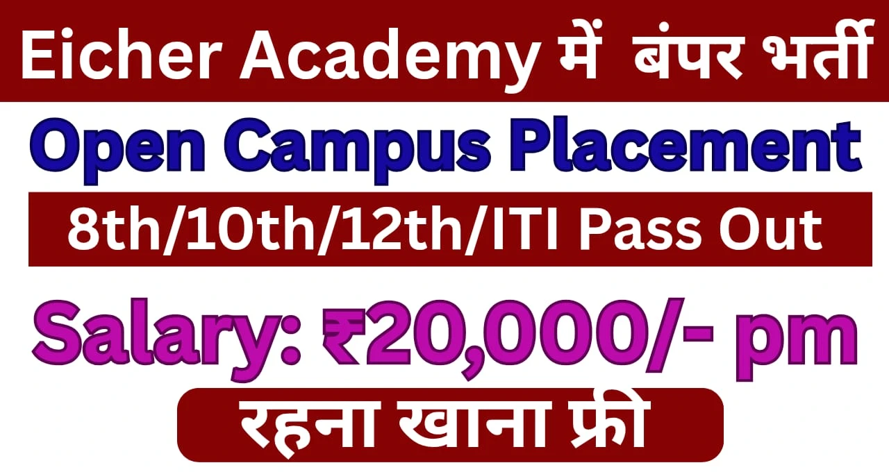 Eicher Academy Campus Placement 2025