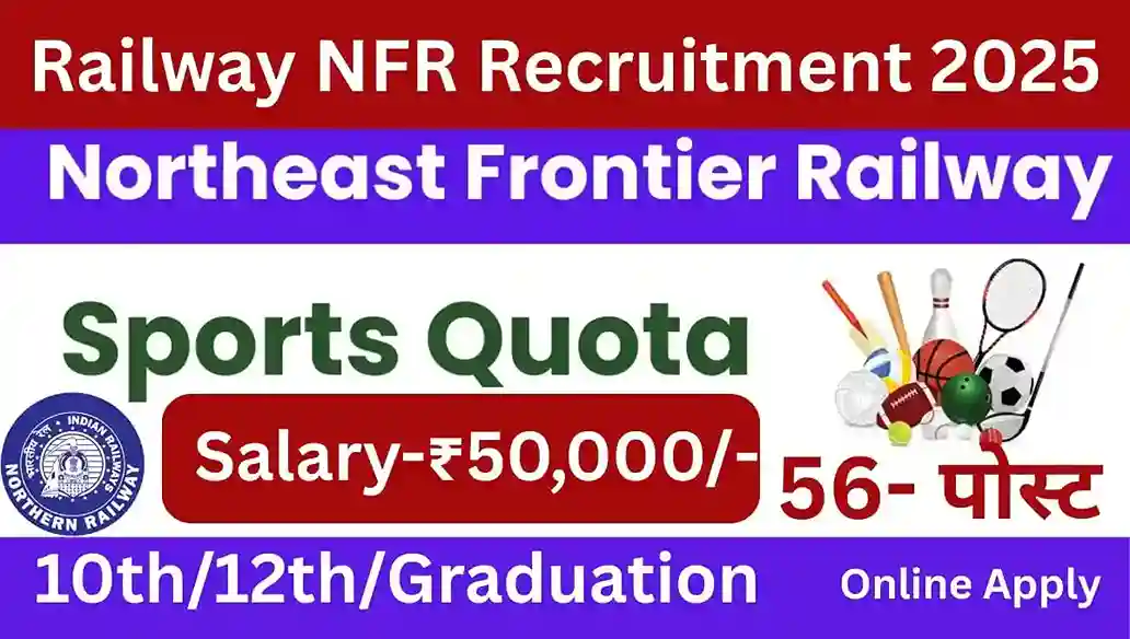 NFR Sports Quota Recruitment 2025
