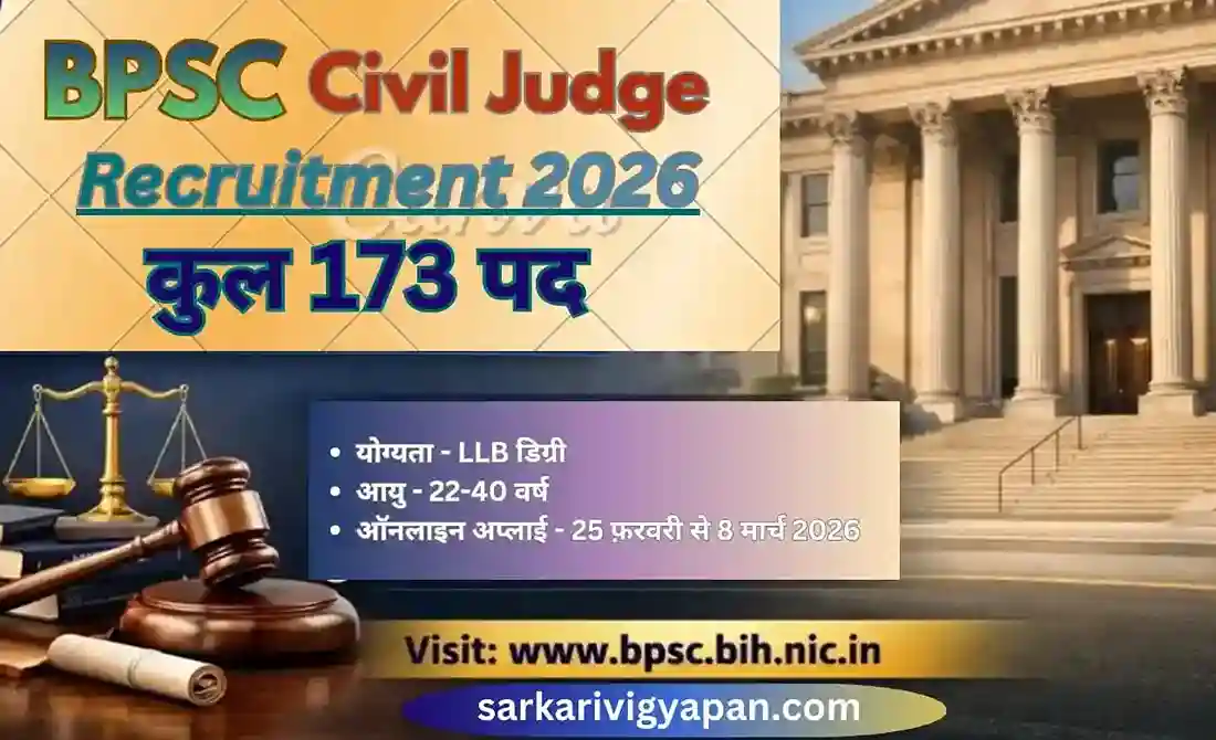 BPSC Civil Judge Recruitment 2026