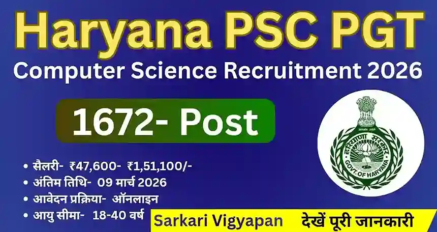HPSC PGT Recruitment 2026