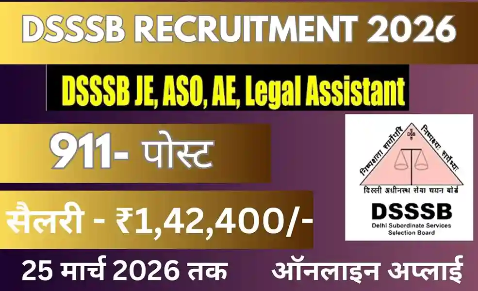 DSSSB Legal Assistant JE AE ASO Recruitment