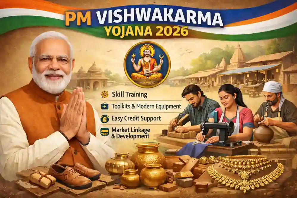 PM Vishwakarma Yojana 2026