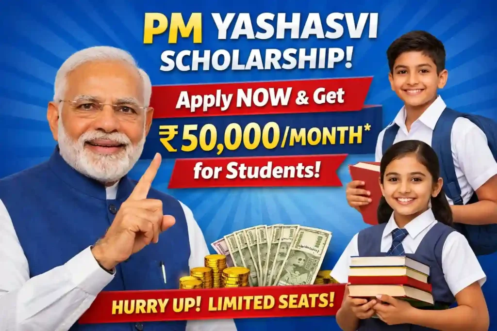 PM Yashasvi Scholarship