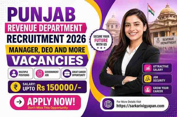 Punjab Revenue Department Recruitment 2026