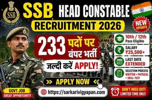 SSB Head Constable Recruitment 2026