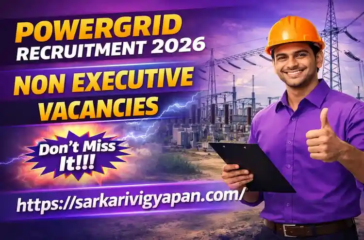 power grid Recruitment 2026