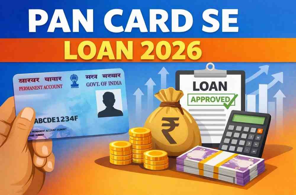 PAN Card Se Loan 2026
