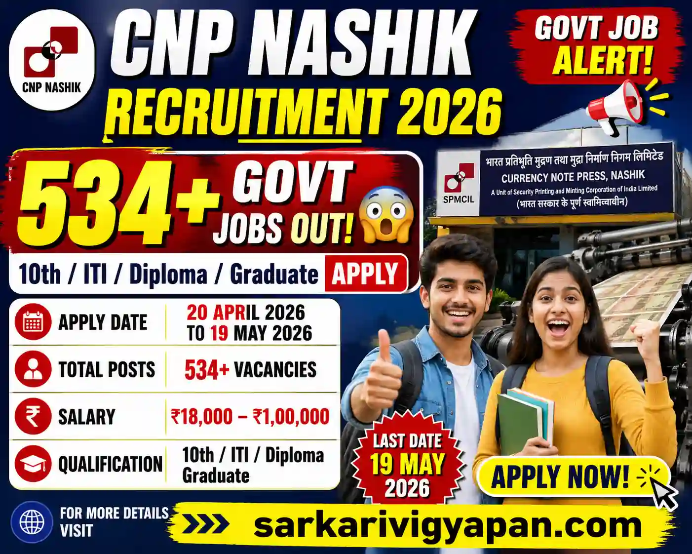 CNP Nashik Recruitment 2026