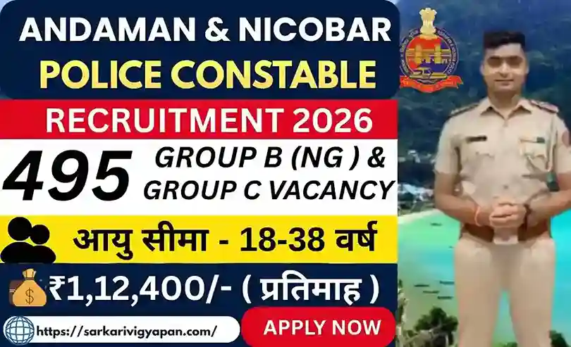 Andaman & Nicobar police constable recruitment
