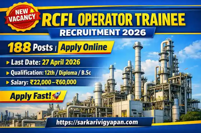 RCFL operator trainee Recruitment 2026