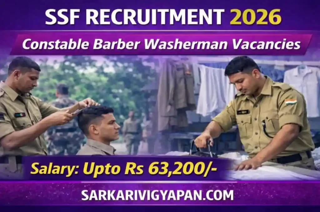 SSF Constable Recruitment 2026