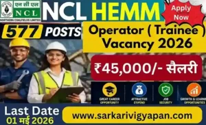 NCL Trainee Recruitment 2026