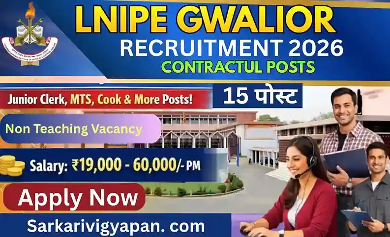LNIPE Non Teaching Recruitment 2026