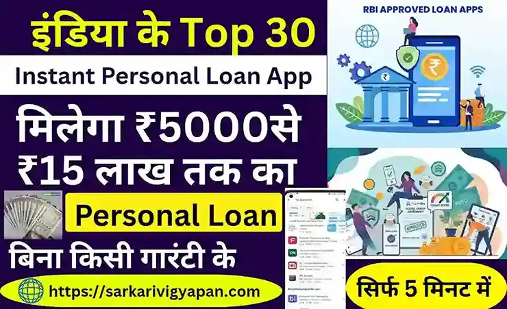 India's Best 30 Instant Loan Apps 2026