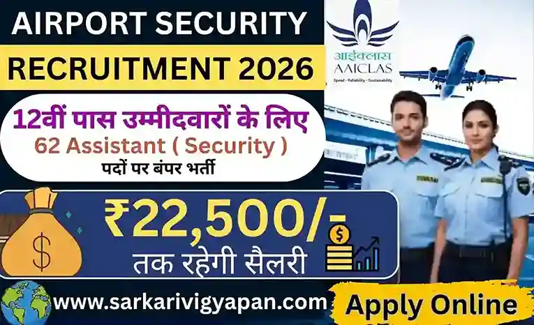 Airport Assistant Security Vacancy 2026