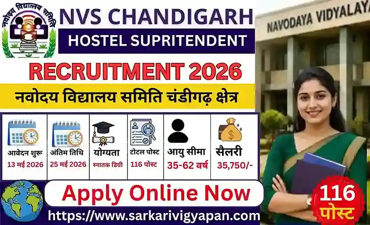 NVS Chandigarh Recruitment 2026