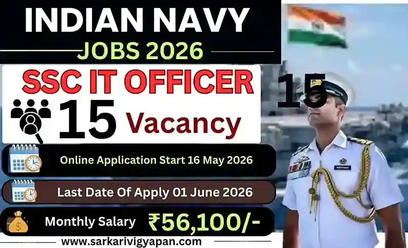 Indian Navy SSC IT Officer vacancy 2026