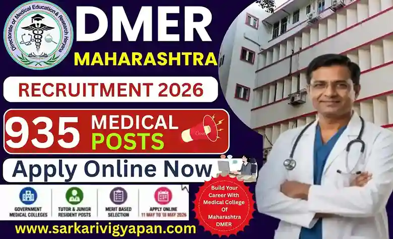 DMER Maharashtra Vacancy 2026