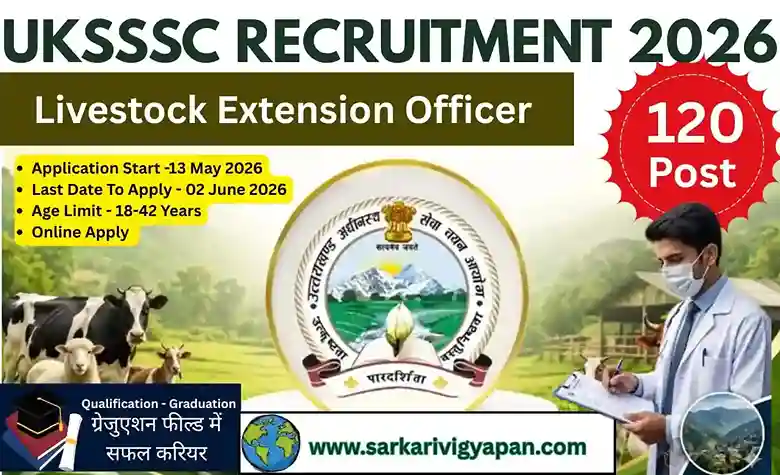 UKSSSC Livestock Extension Officer Vacancy