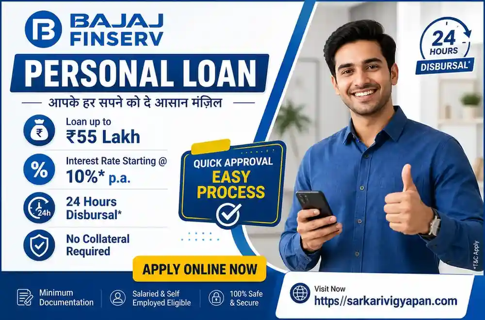 Bajaj Finserv Personal Loan