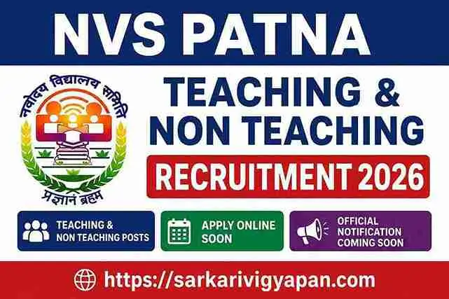 NVS Patna Teaching & Non Teaching Recruitment