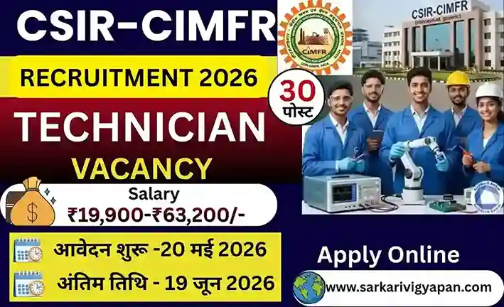 CSIR CIMFR Technician Recruitment 2026