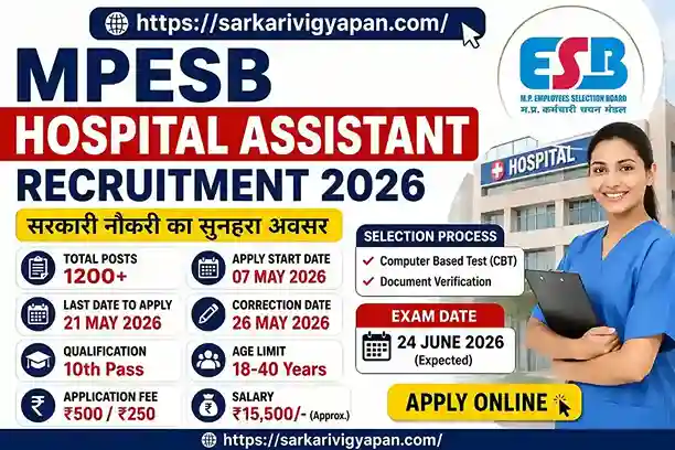 MPESB Hospital Assistant Recruitment 2026