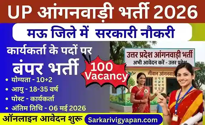 UP Anganwadi Mau Vacancy 2026