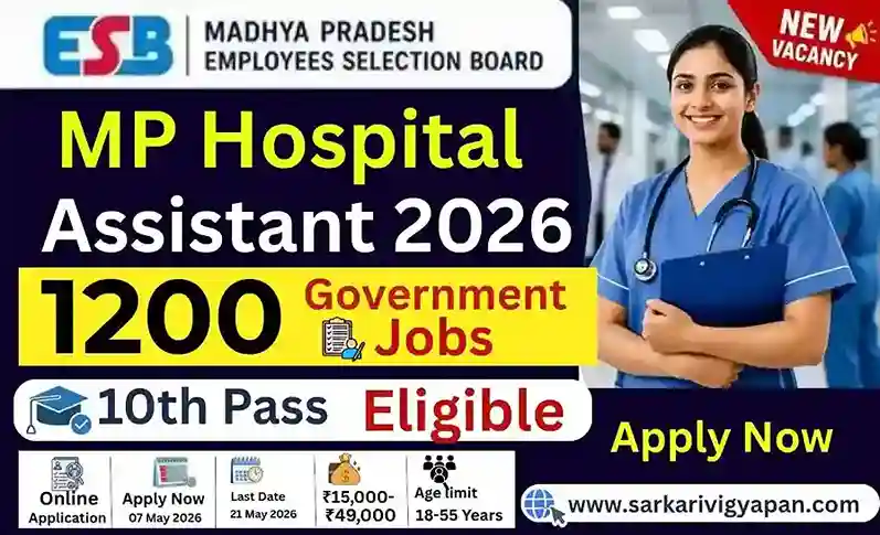 MP Hospital Assistant Vacancy 2026