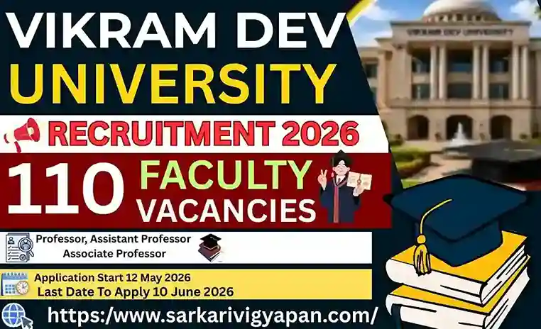 Vikram Dev University Faculty Recruitment 2026
