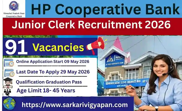 HPSCB Junior Clerk Vacancy 2026