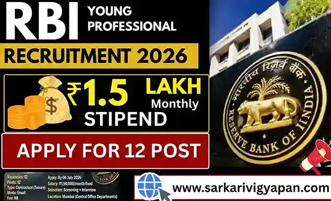 RBI Young Professional Recruitment 2026