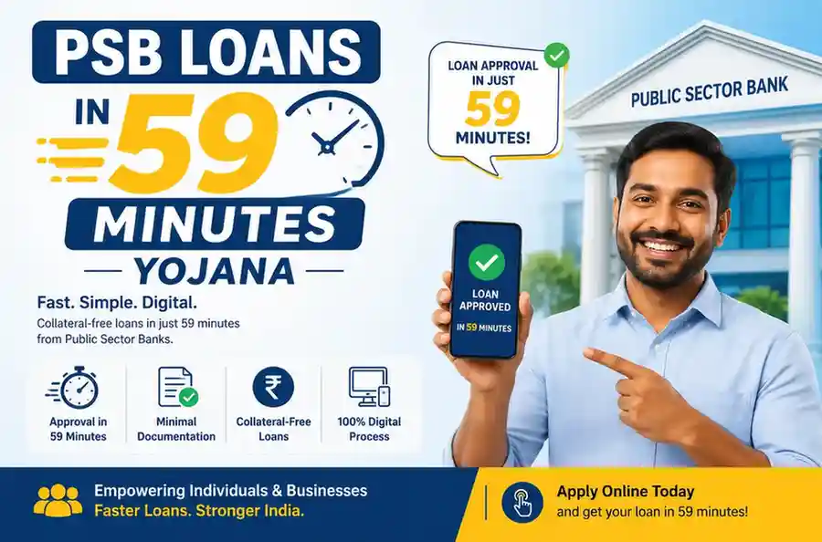 PSB Loans In 59 Minutes Yojana