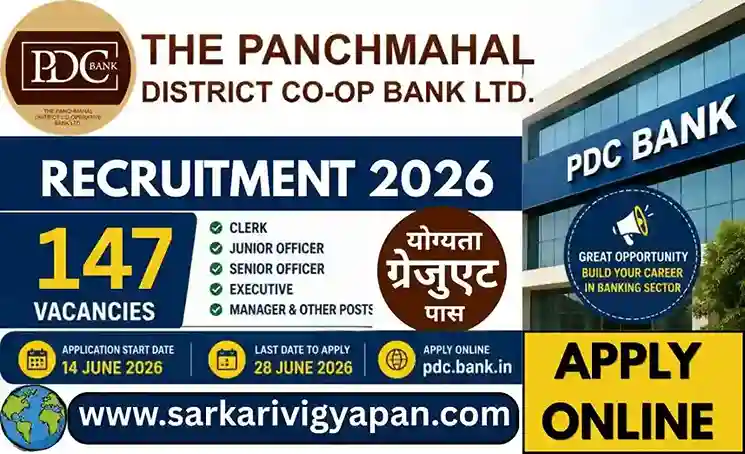 PDC Bank Recruitment 2026