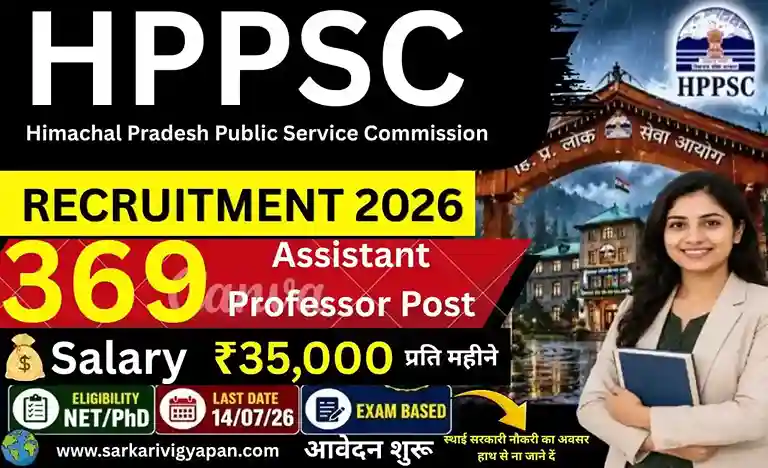HPPSC Assistant Professor Bharti 2026
