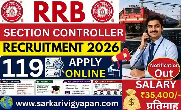 Indian Railway Section Controller Recruitment