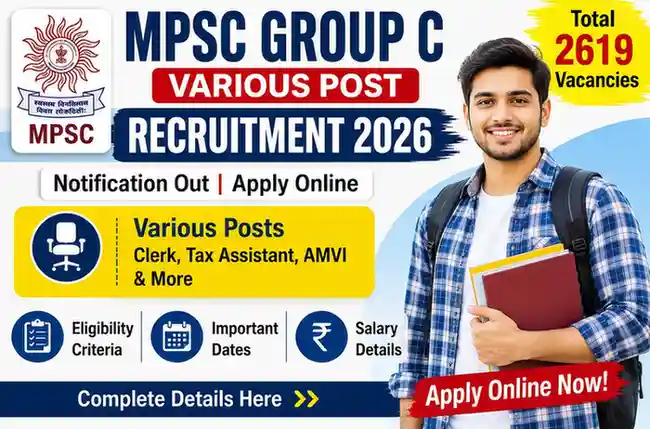 MPSC Group C Various Post Recruitment 2026: