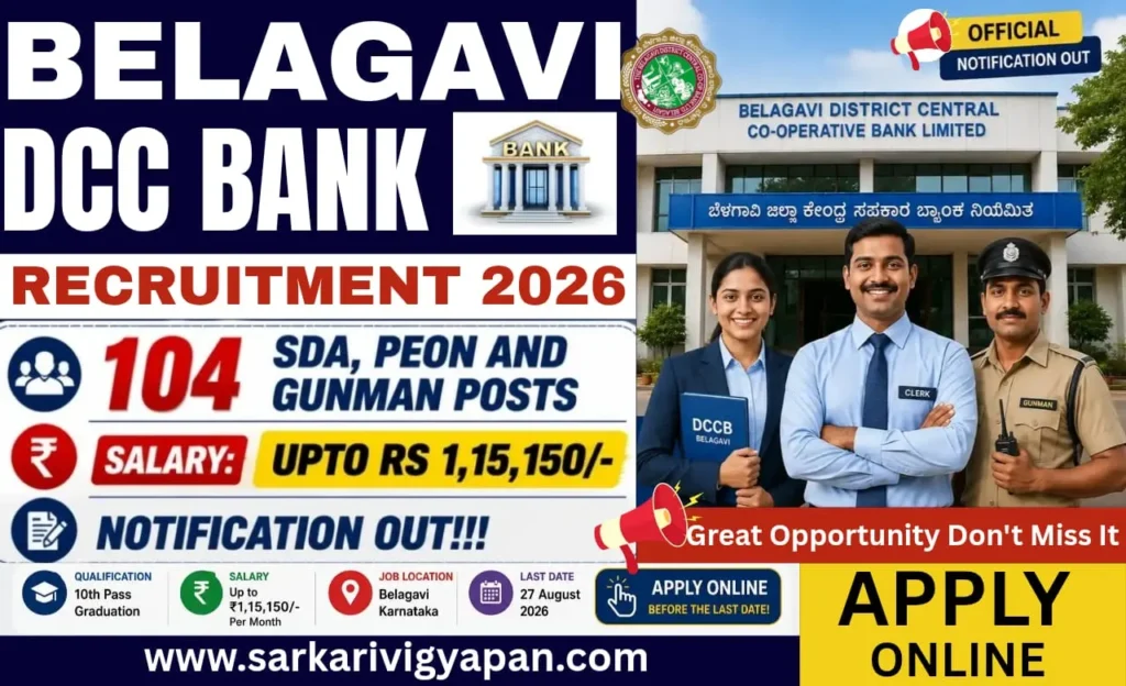 Belagavi DCC Bank Vacancy 2026