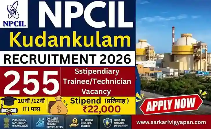 NPCIL Kudankulam Recruitment 2026