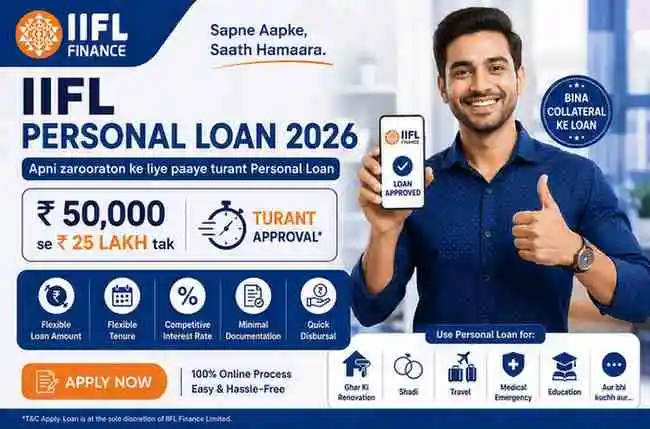 IIFL Personal Loan 2026