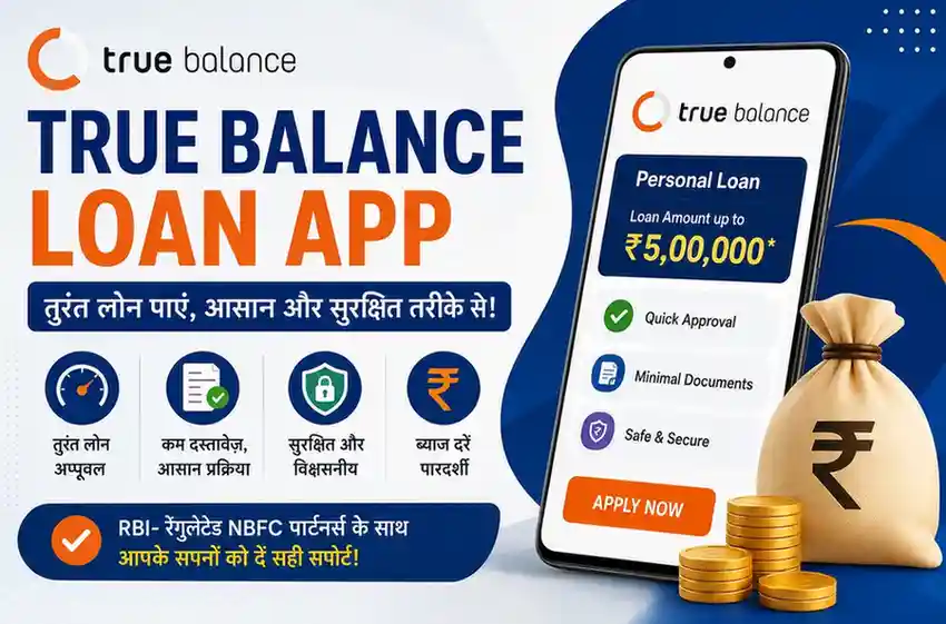True balance loan aap