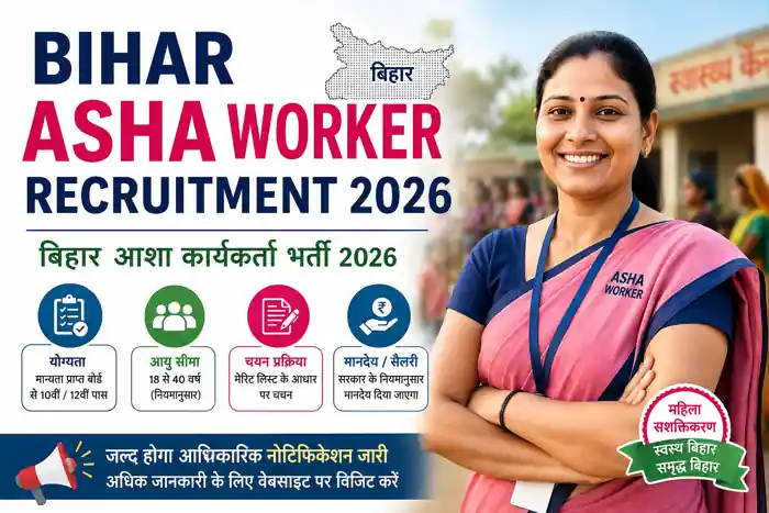 bihar_asha_worker Recruitment 2026