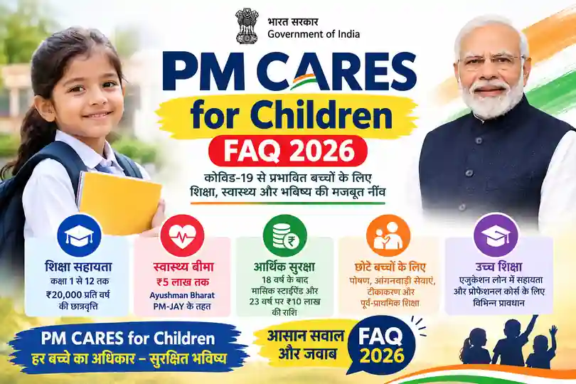 pm_cares_for_children