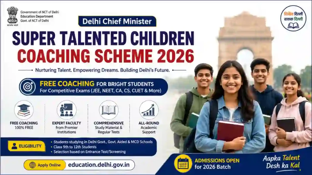 Delhi Chief Minister Super Talented Children Coaching Scheme