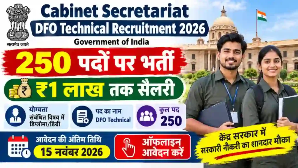 Cabinet Secretariat DFO Technical Recruitment