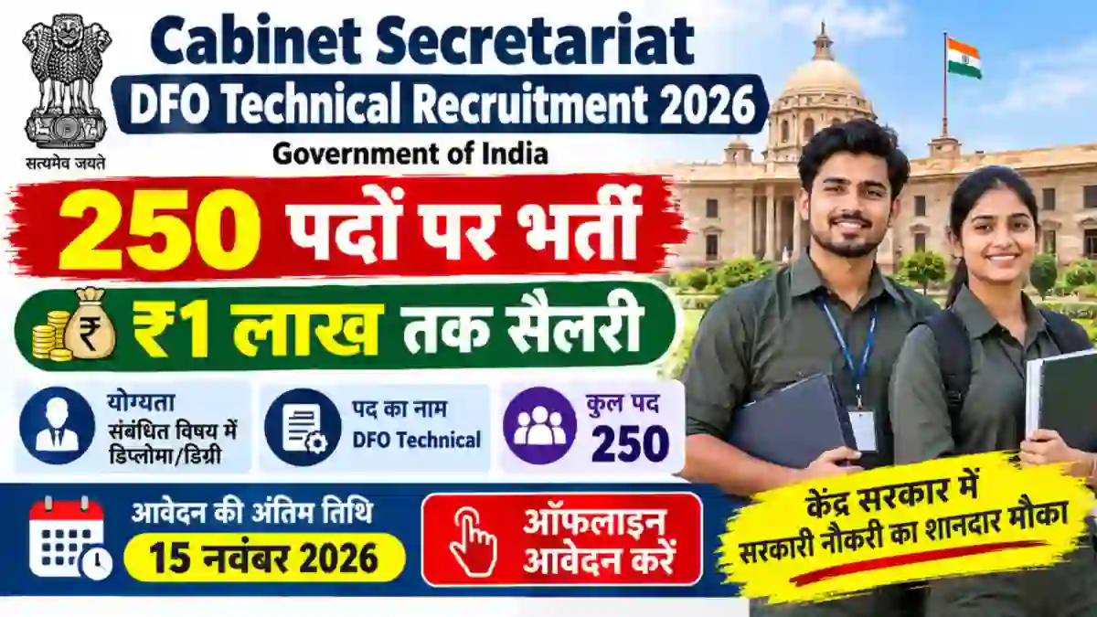 Cabinet Secretariat DFO Technical Recruitment
