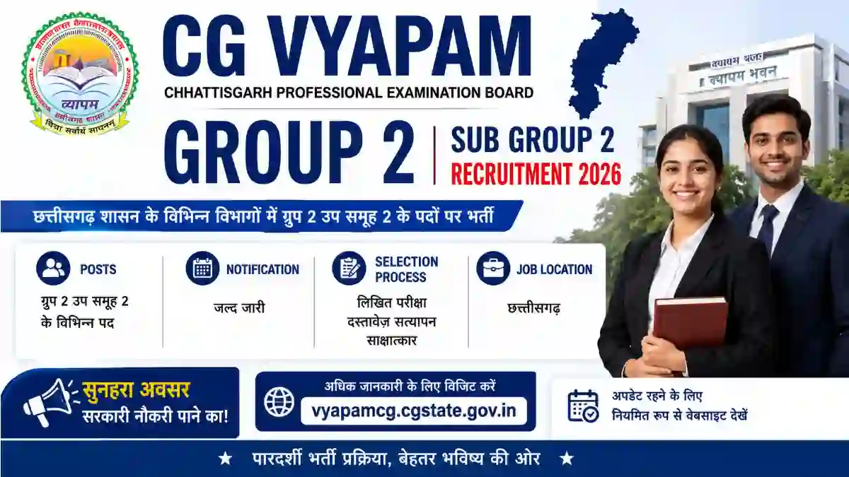 CG Vyapam Group 2 Sub Group 2 Recruitment 2026