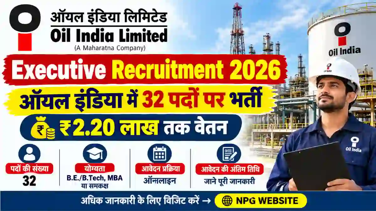 Oil India Executive Recruitment 2026